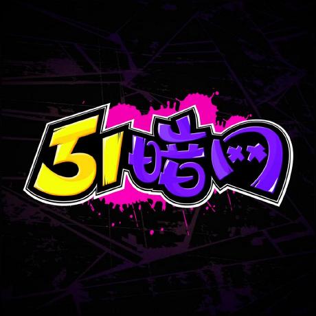 我以为是瓜，结果是坑 · 我差点转发黑料每日相关内容：幸好看到了这个细节——有个隐藏套路